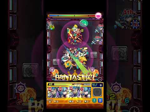 最高のガイドの使い方。 #shorts #モンスト