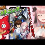 【＃雑談＃モンスト】モンストニュース見れなかったから見る!!#shorts #縦型配信 #vtuber【希咲妃美/STAR SPECTRE】 ✿🕊