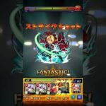 【モンスト】空中庭園～第五の間～ボス1でエドSS検証(HP満タンならワンパン可)#shorts #モンスト #空中庭園