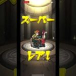 【モンスト】ガンダムコラボで過去一の神引き！？！？！？#shorts #ガンダムseedfreedom #ガチャ動画