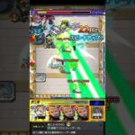 【モンスト】報酬配布キャラの友情が天魔7で想像以上に刺さった！？【ディアッカ】【ガンダムコラボ】#Shorts