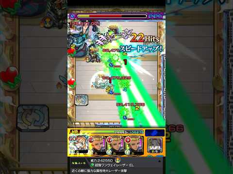 【モンスト】報酬配布キャラの友情が天魔7で想像以上に刺さった！？【ディアッカ】【ガンダムコラボ】#Shorts