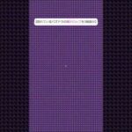 【見つけられたらモンストIQ150あるらしい】【隠れているパズドラの闇ドロップを3個探せ】