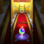 【モンスト・ガチャ】コラボ限定確定演出!!　ガンダムシードコラボガチャ!!【monsterstrik】#モンスト#コラボ#ガンダムシード #ガチャ