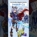 シャルルマーニュ【モンストのキャラをAIでイラスト化】【アニメ調#163】