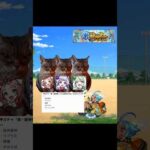 【猫ミーム】オニャンポコンの歴史 #shorts #モンスト