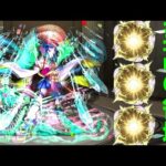 パーフェクトヤクモ完成　モンスト　【無課金のしゅう】