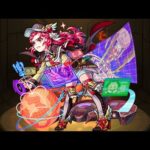 【モンスト】ルビー誕生日記念 アカシャ戦動画