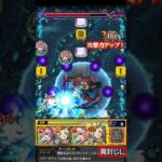 【モンスト】深淵水の救世主が現れたぞーーーーー！！！！【改シェイクスピア】#Shorts