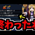 【アウラギミック】あ、ワンパン動画無理じゃんオワタで／(^o^)＼【モンスト】