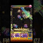 アカシャが強すぎるエルドラド戦 #shorts #モンスト