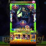 #shorts エレン艦隊でアウラ＆グルヴェイグ＆レクイエム攻略【モンスト】【超究極】