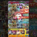 【モンスト】轟絶 ユビレギリ 王騎でワンパン！【修正後】 #モンスト #モンストワンパン #ユビレギリ