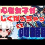 【モンスト アラマラ参加型】初心者女子が阿頼耶を欲しております。みんなタスケテ(´；ω；`)ｳｩｩ！！《モンスト168日目》