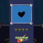 【モンスト】だ～れだ？【第4問】