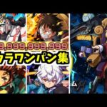 【アウラ】それでも！守りたいカンストワンパンがあるんだ！【モンスト】