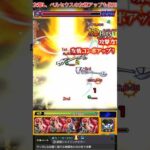 【モンスト】超強シャイピで殴りゲーを楽しい友情ゲーに！！【改足利義輝】#Shorts