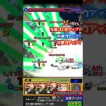 【モンスト】かつての殴りゲーを楽しく友情ゲーで遊ぶ【改宝蔵院胤栄】【禁忌22】#Shorts