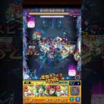 ハナレコグニ運極ほしい #モンスト#ゲーム #shorts