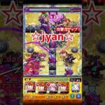 やっぱりモンストは運ゲーだ #モンスト #ゲーム#shorts
