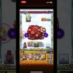 【モンスト】とんでもクソ仕様！あれっ？今、２回行動しませんでしたか？