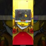 【モンスト】毎·キープガチャ〜１日目で早くも事件発生！！〜　#モンスト #毎キープガチャ #猫のミーム