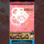 【モンスト】今だけ！！！！1.5倍強化で超究極封に挑める！？【パワー強化のエール】#Shorts