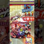 煉獄さん本当にすいませんでした #モンスト #ゲーム#shorts