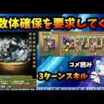 【コメ読み】最レア1体でも当たると嬉しいモンスト。パズドラは「当たったけど1体じゃなぁ」と思ってしまう。【切り抜き ASAHI-TS Games】【パズドラ・モンスト・運営】