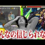 【モンスト】1度限りのキープガチャで悲劇！ & 挑戦権あとわずか『アウラ超究極』で奇跡！ 《2024年3月2日イチモン切り抜き》【しろ】