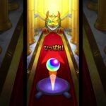 3月4日の毎キープガチャ#モンスト #shorts #games #ゲーム