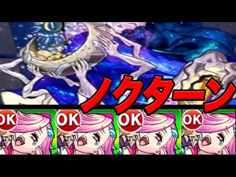 無課金モンスト part59