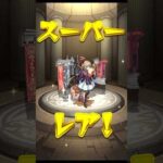 [モンスト]新春ガチャ回してみた！！スマホに残っていたサブ垢神引き #エンジョイ勢 #モンスト ＃新春　＃マサムネ