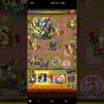 モンスト　アスランザラ　ズゴック出る