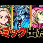 【モンスト】新黎絶アジテーター適正予想ランキングBEST8