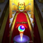 （モンスト）期間もう半分切るけど大丈夫…??如何に #モンスト #ガチャ