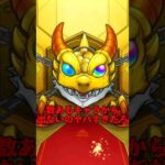 毎キープガチャ7日目！祝！1週間爆死!!!!!#capcut #モンスト #モンストガチャ #ゆっくり実況