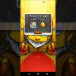 初心者のモンスト #モンスト #モンストガチャ