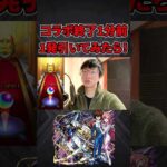 【モンスト】ガンダムSEED FREEDOMコラボ終了1分前にガチャ引いたらまさかの結果にぶち切れwww #shorts