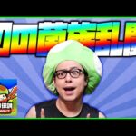 キノコ伝説！菌族乱闘の第三夜…結果は!?