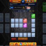 【モンスト】第19回ガチャリドラカードを引いた結果… #モンスト #ガチャリドラカード