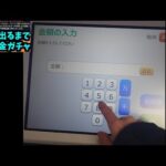 あの時の動画の収益を全て募金した【モンスト】
