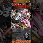 【モンスト】里香ちゃんに合う轟絶キャラのSSボイスを選べ！！ #モンスト #ssボイス #ネタ #乙骨憂太 #呪術廻戦 #おすすめ