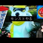 【参加型】モンストやる #025 #shorts #vtuber
