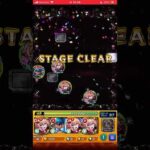 【モンスト】無量大数運極🍀&ワンパン #モンスト #モンストワンパン #shorts