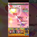 【モンスト】ルビー獣神化改 友情ワンパン！ #モンスト #モンストワンパン #ルビー獣神化改