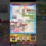 【モンスト】『獣神化改マモン』を天魔2で試運転！！ #Shorts