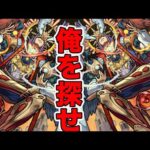 アーキレットの確率アップは公開するべきかしないべきか？