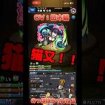 【モンスト】火炎ノ消防隊コラボ決定🔥全SSボイス&声優まとめてみた #モンスト #ssボイス #コラボ #火炎ノ消防隊 #オススメ