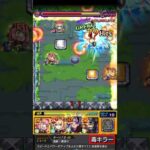 【モンスト】全面加速壁SSでゴリ削り！？【羅生門】【未開54】#Shorts